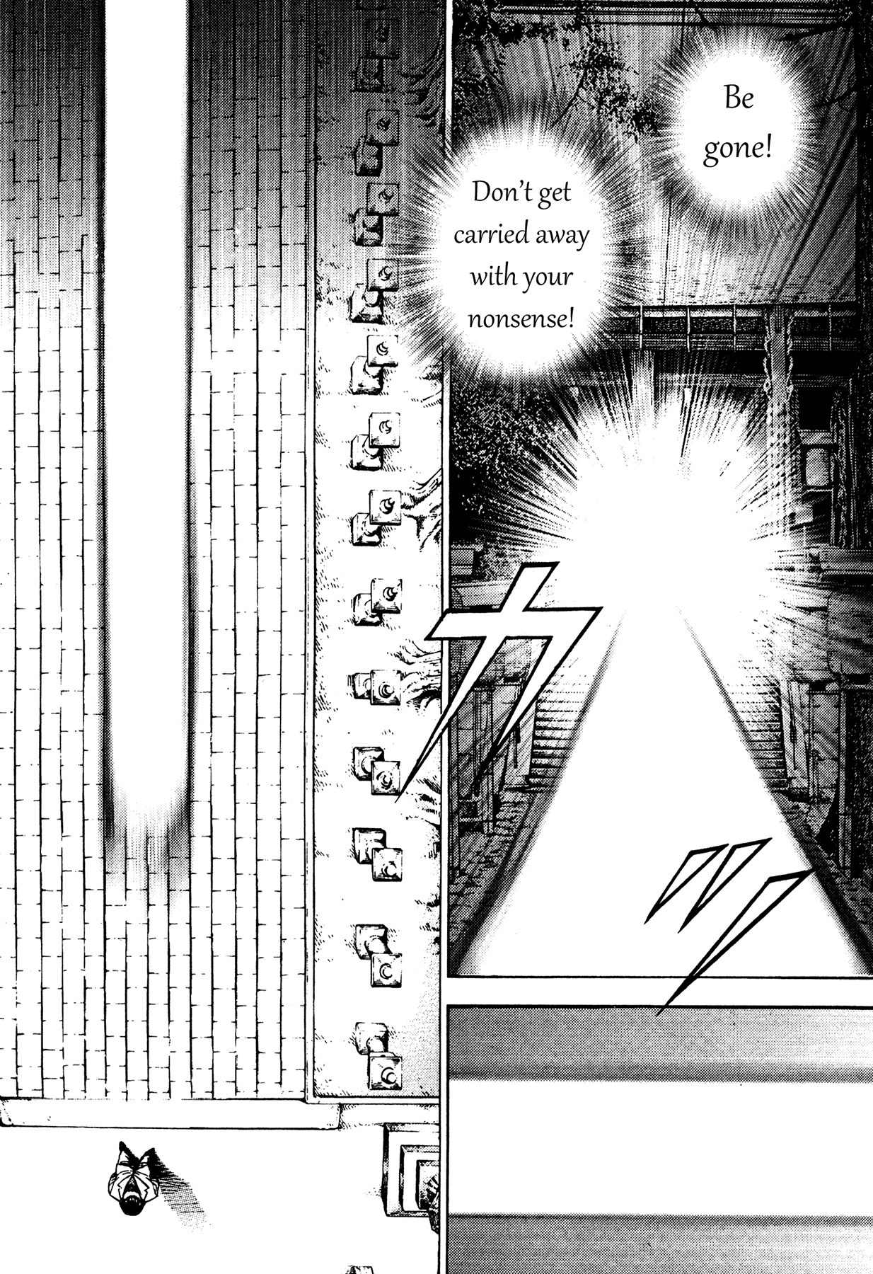 Igyoujin Oniwakamaru Chapter 26 page 6 - Chapter 26: Those Who Can't See