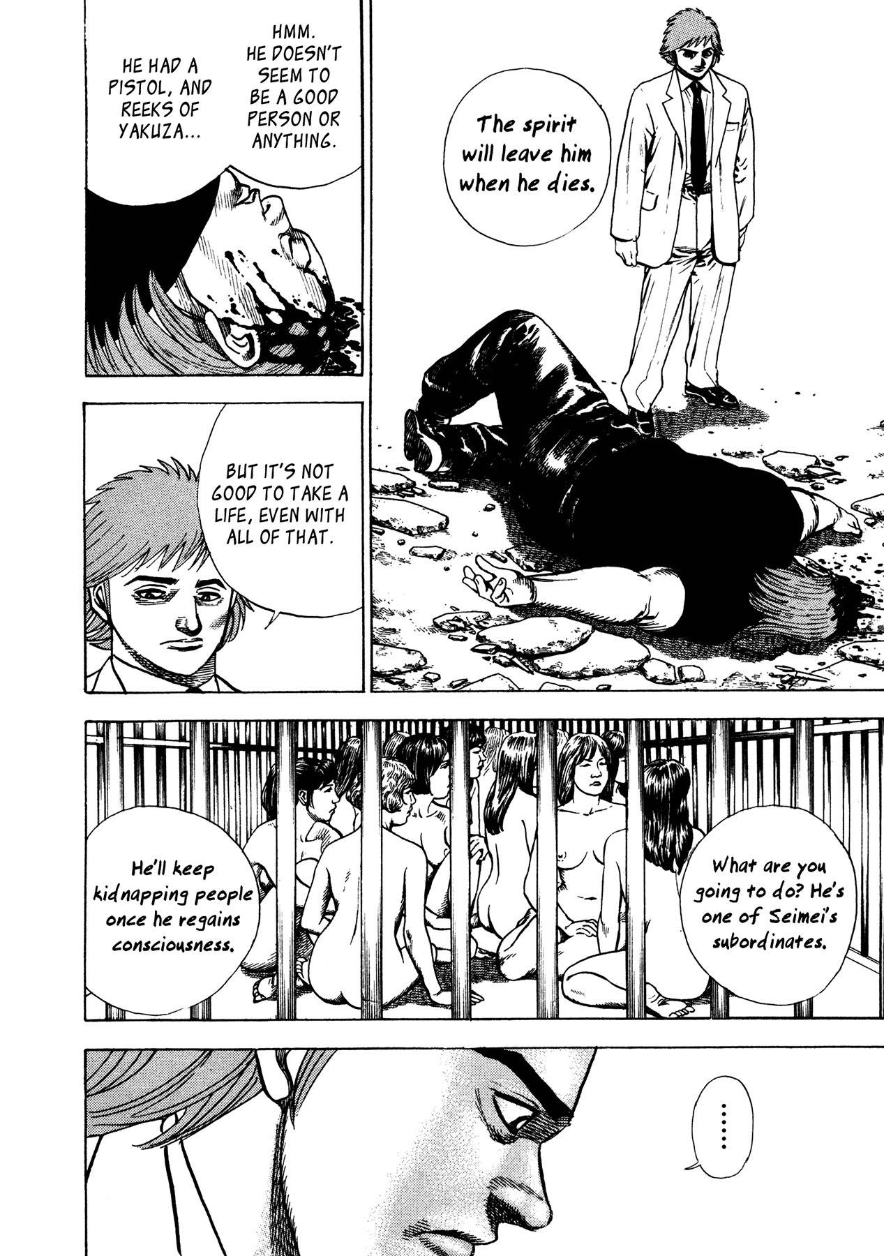 Igyoujin Oniwakamaru Chapter 27 page 13 - Chapter 27: A Trap