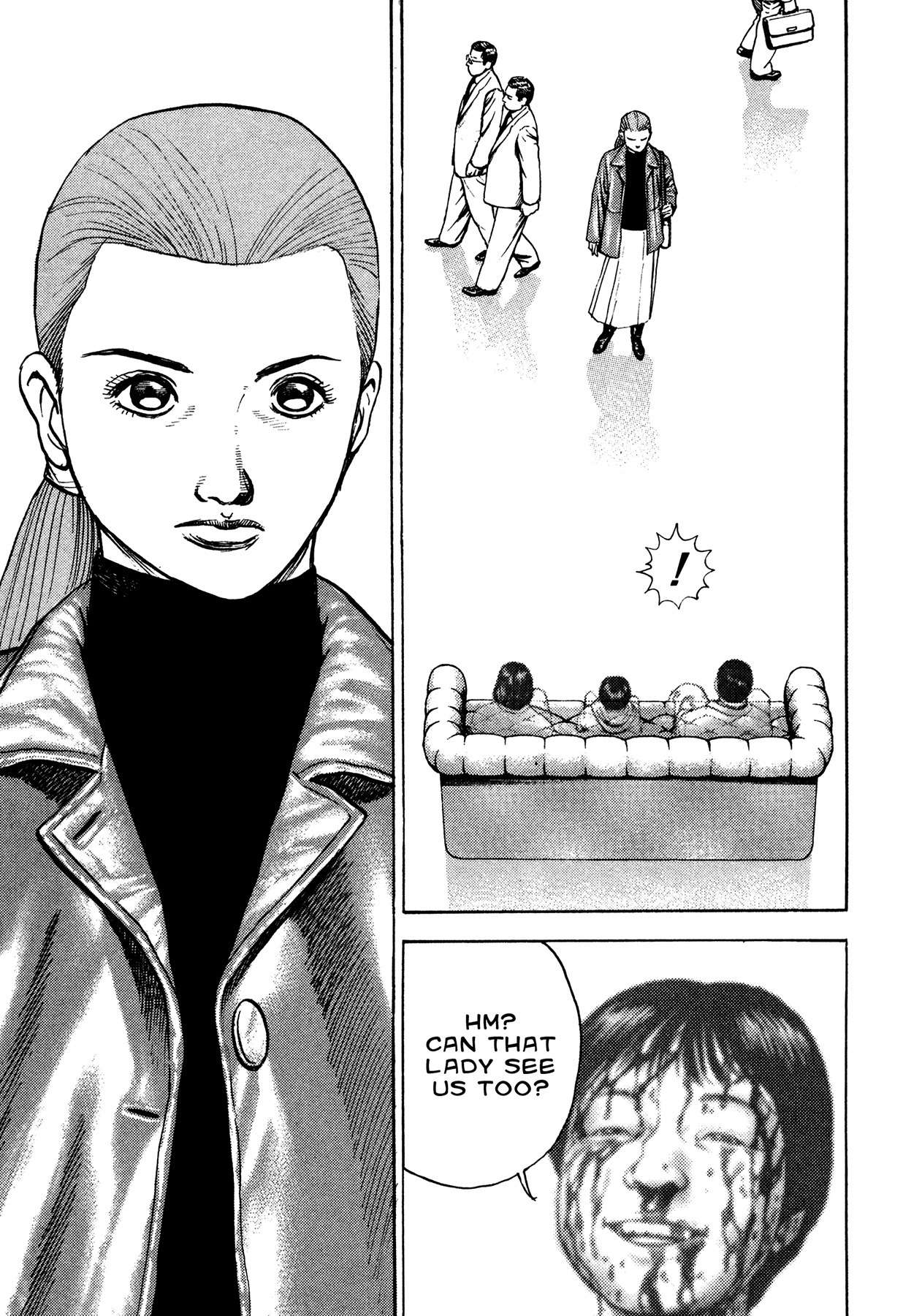 Igyoujin Oniwakamaru Chapter 27 page 16 - Chapter 27: A Trap