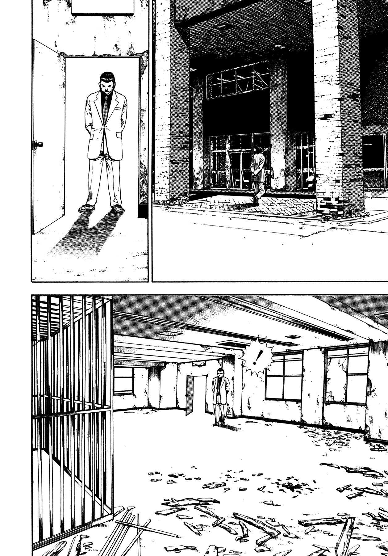 Igyoujin Oniwakamaru Chapter 27 page 17 - Chapter 27: A Trap