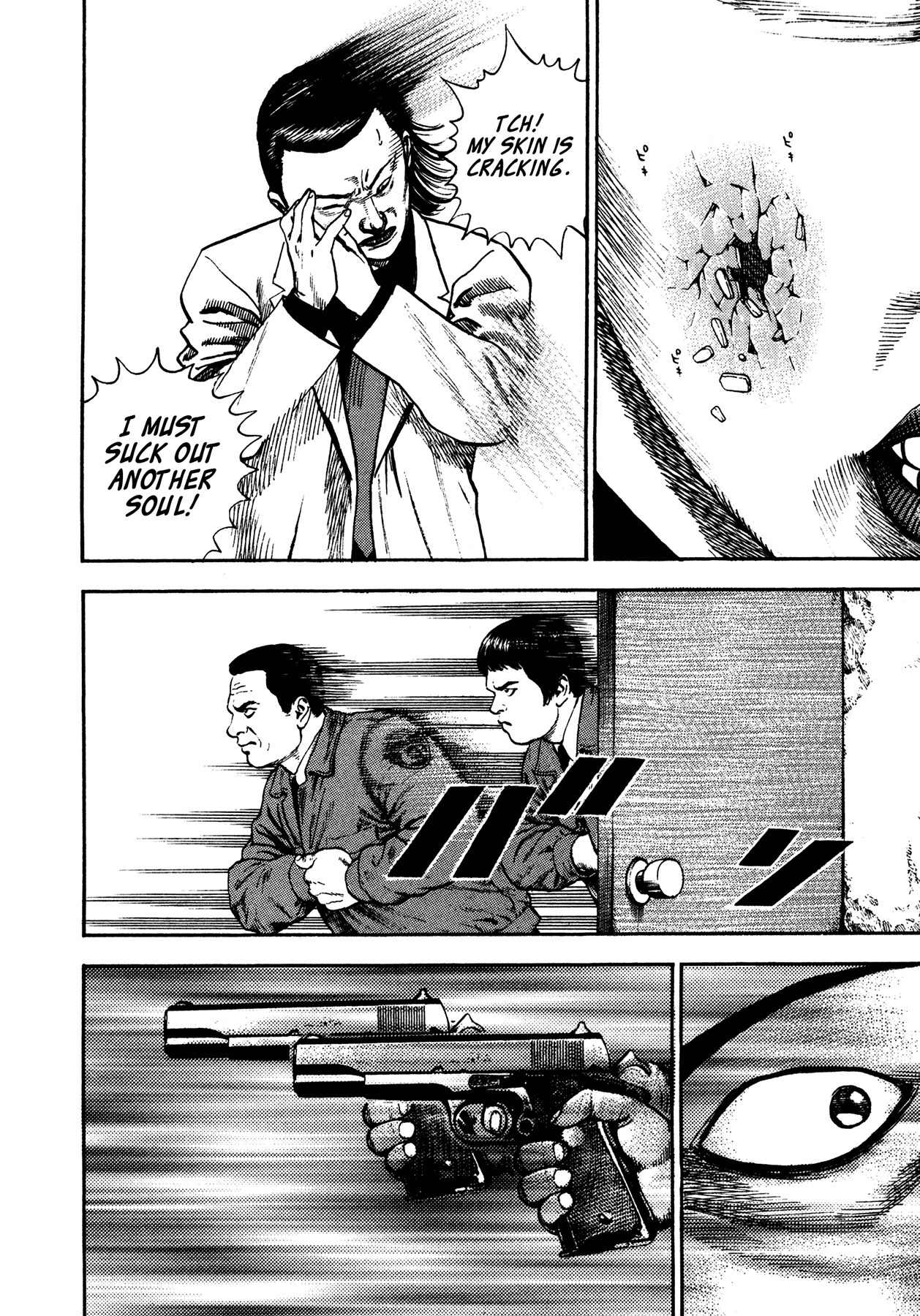 Igyoujin Oniwakamaru Chapter 27 page 19 - Chapter 27: A Trap