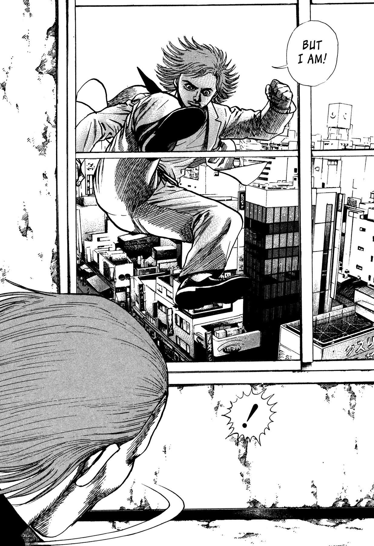 Igyoujin Oniwakamaru Chapter 27 page 5 - Chapter 27: A Trap