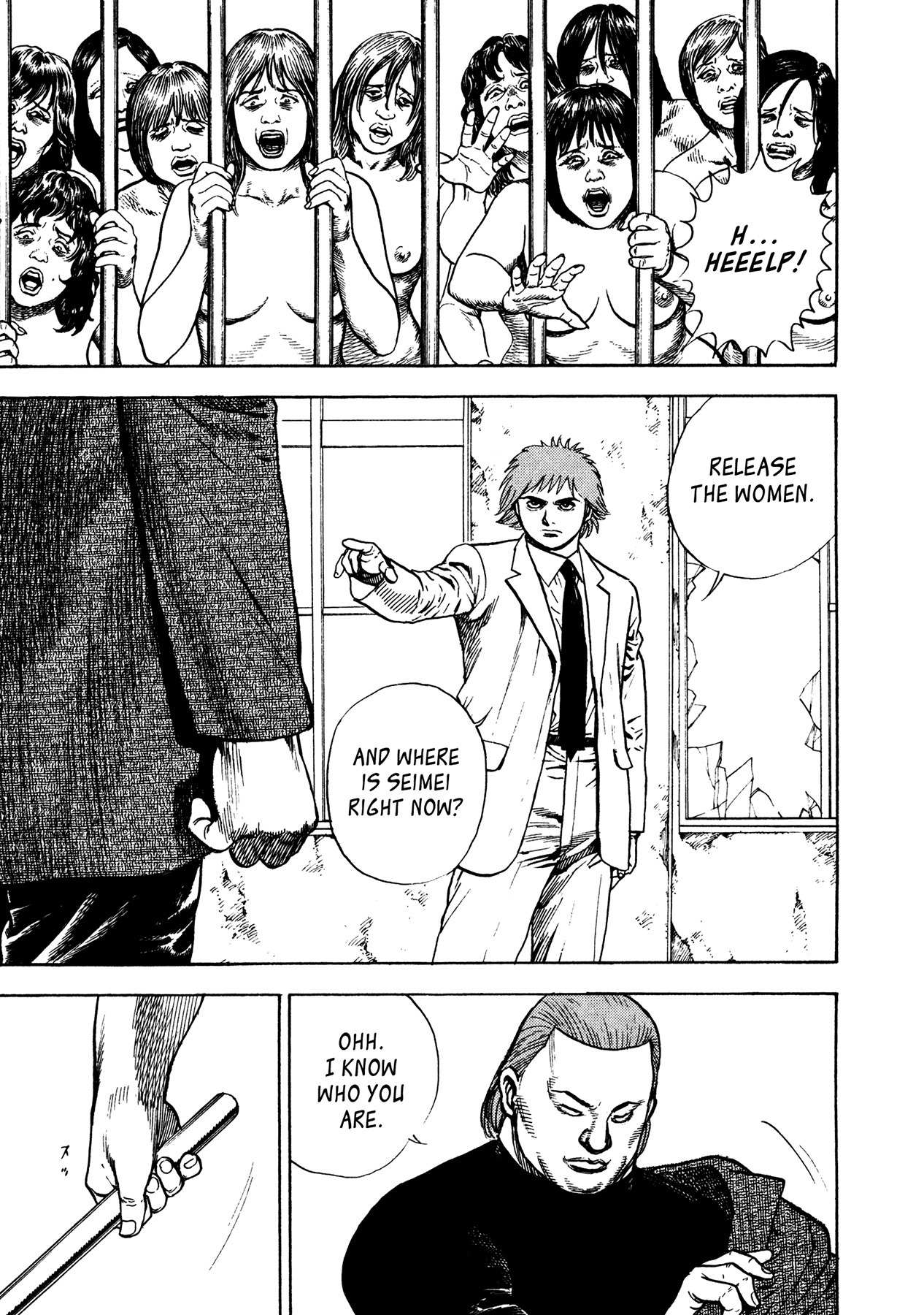 Igyoujin Oniwakamaru Chapter 27 page 7 - Chapter 27: A Trap