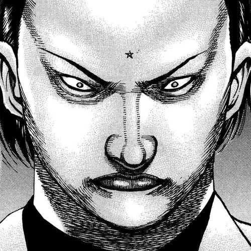 Igyoujin Oniwakamaru Chapter 27: A Trap cover