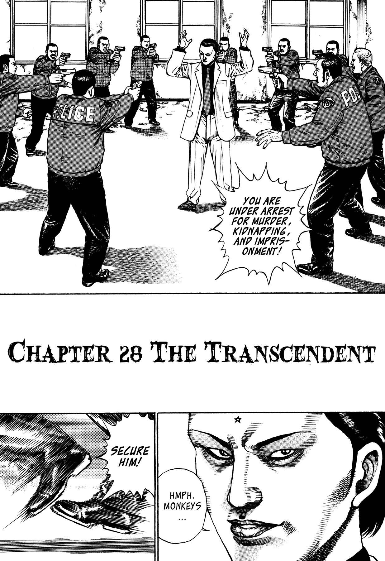 Igyoujin Oniwakamaru Chapter 28 page 1 - Chapter 28: The Transcendent