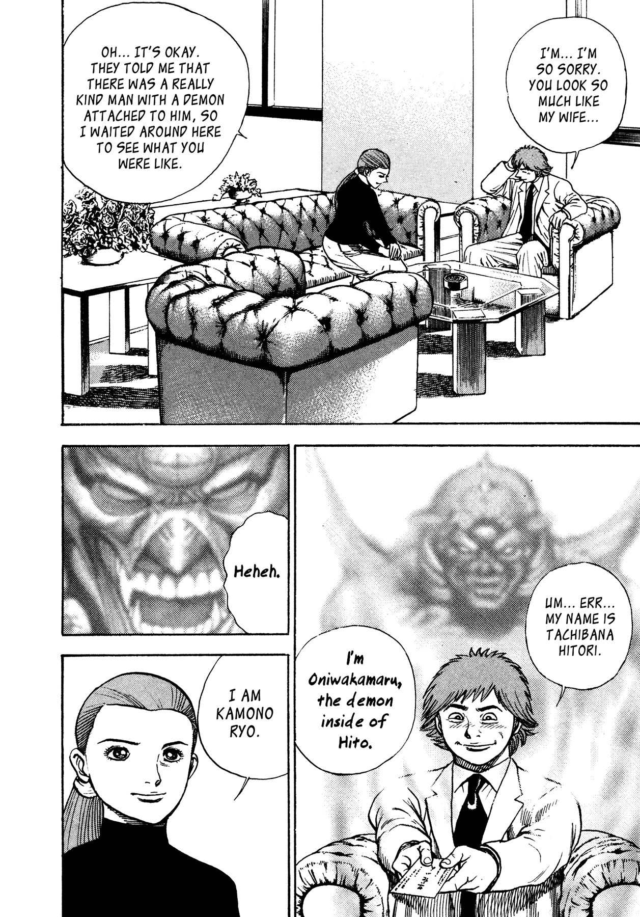 Igyoujin Oniwakamaru Chapter 28 page 10 - Chapter 28: The Transcendent