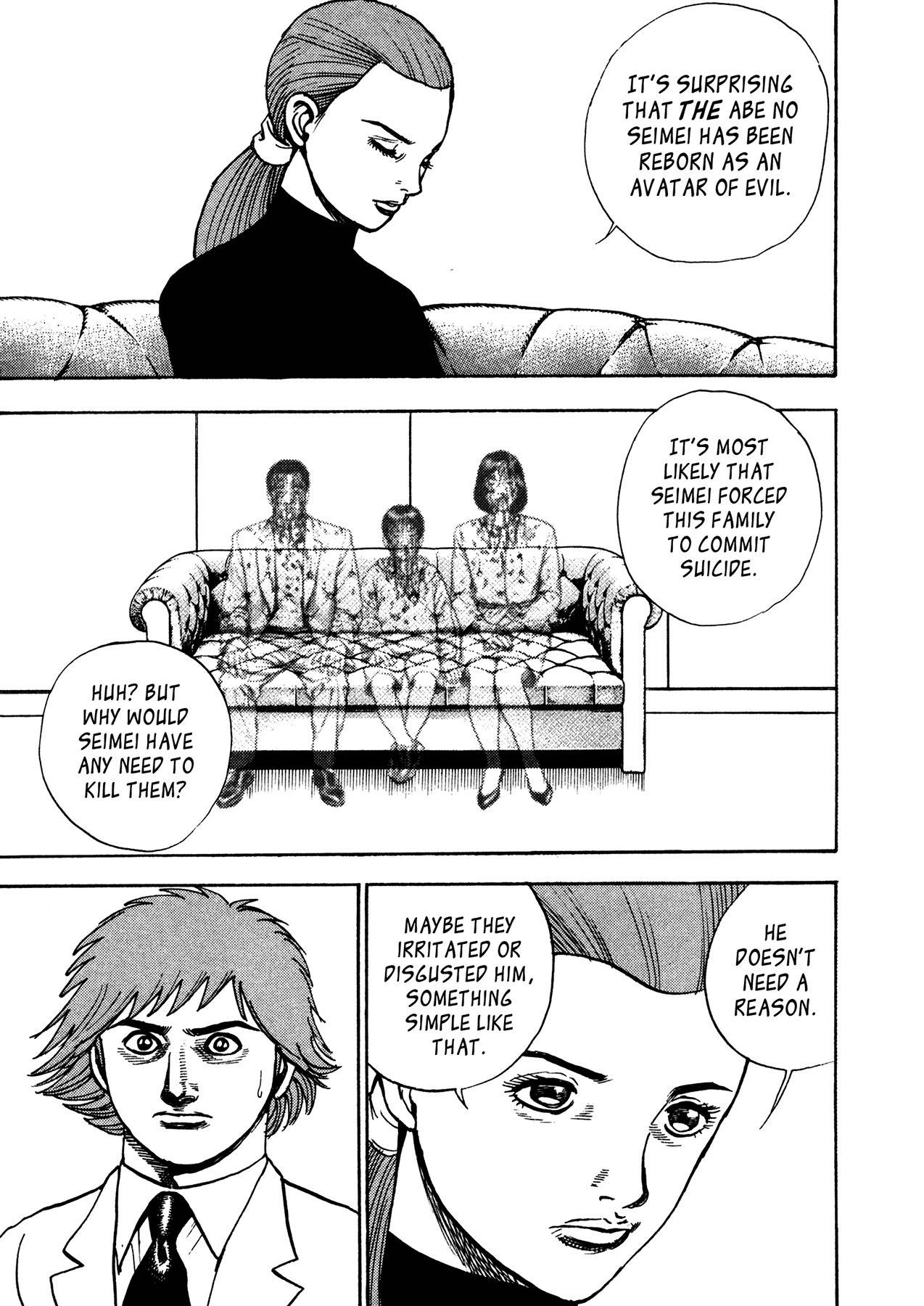 Igyoujin Oniwakamaru Chapter 28 page 11 - Chapter 28: The Transcendent