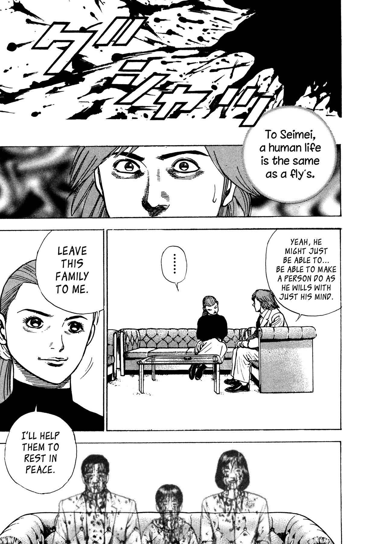 Igyoujin Oniwakamaru Chapter 28 page 15 - Chapter 28: The Transcendent