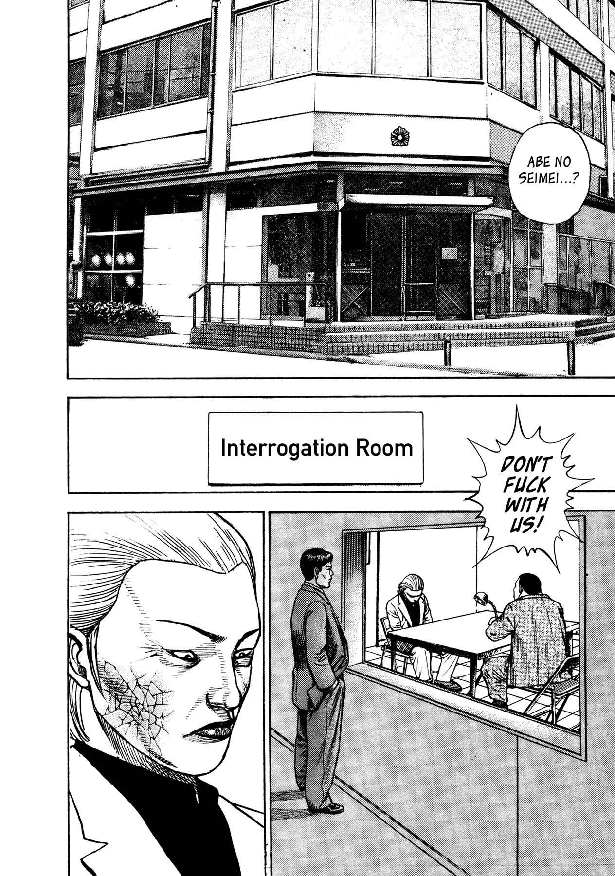 Igyoujin Oniwakamaru Chapter 28 page 16 - Chapter 28: The Transcendent