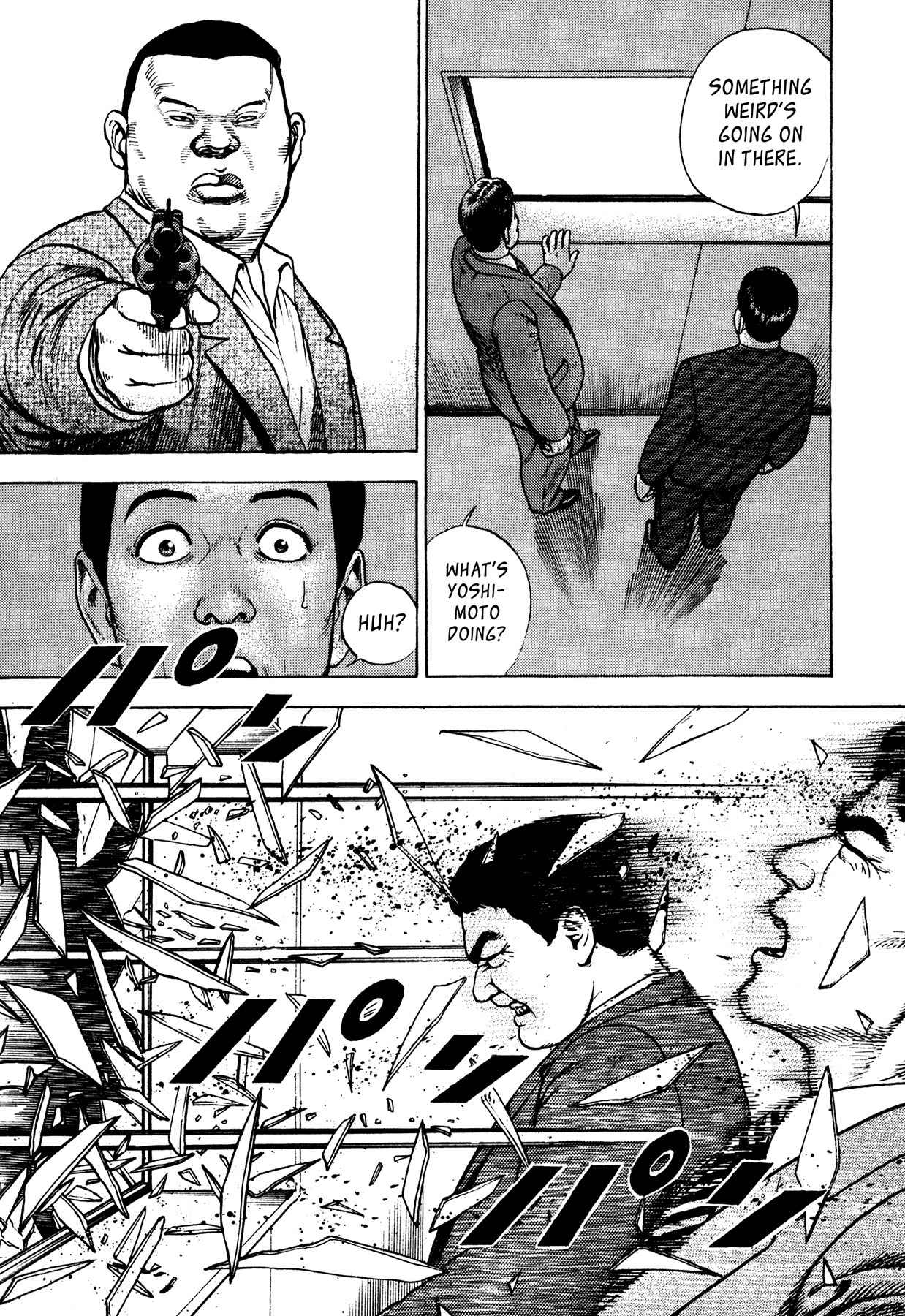 Igyoujin Oniwakamaru Chapter 28 page 19 - Chapter 28: The Transcendent
