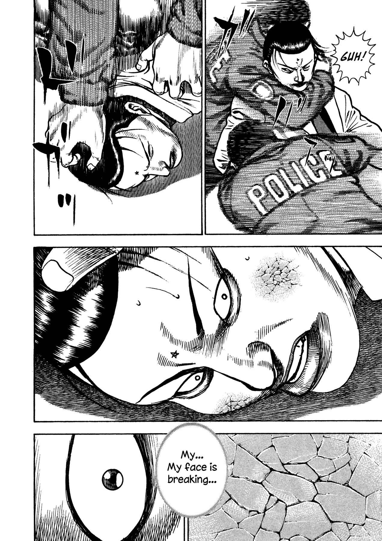 Igyoujin Oniwakamaru Chapter 28 page 2 - Chapter 28: The Transcendent