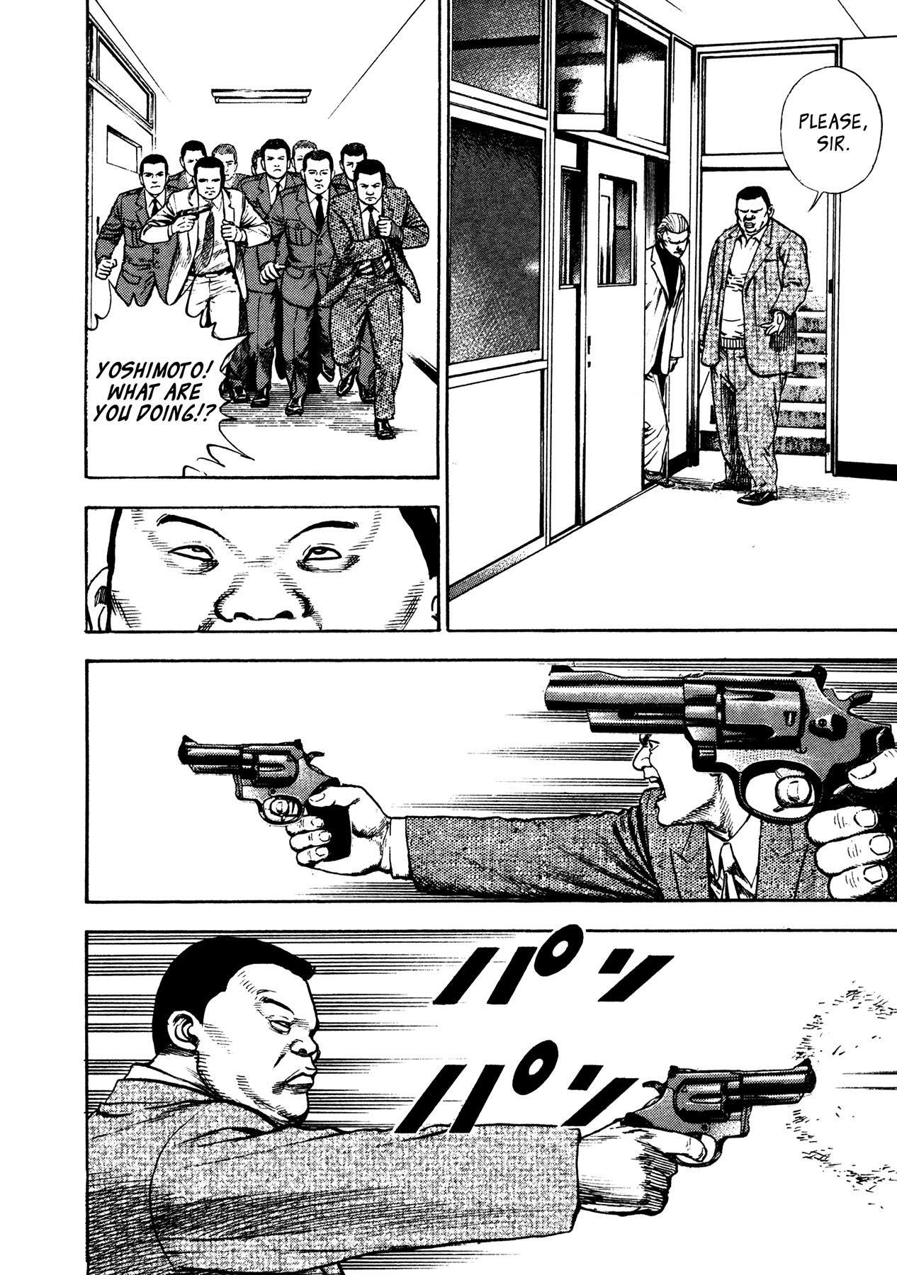 Igyoujin Oniwakamaru Chapter 28 page 20 - Chapter 28: The Transcendent