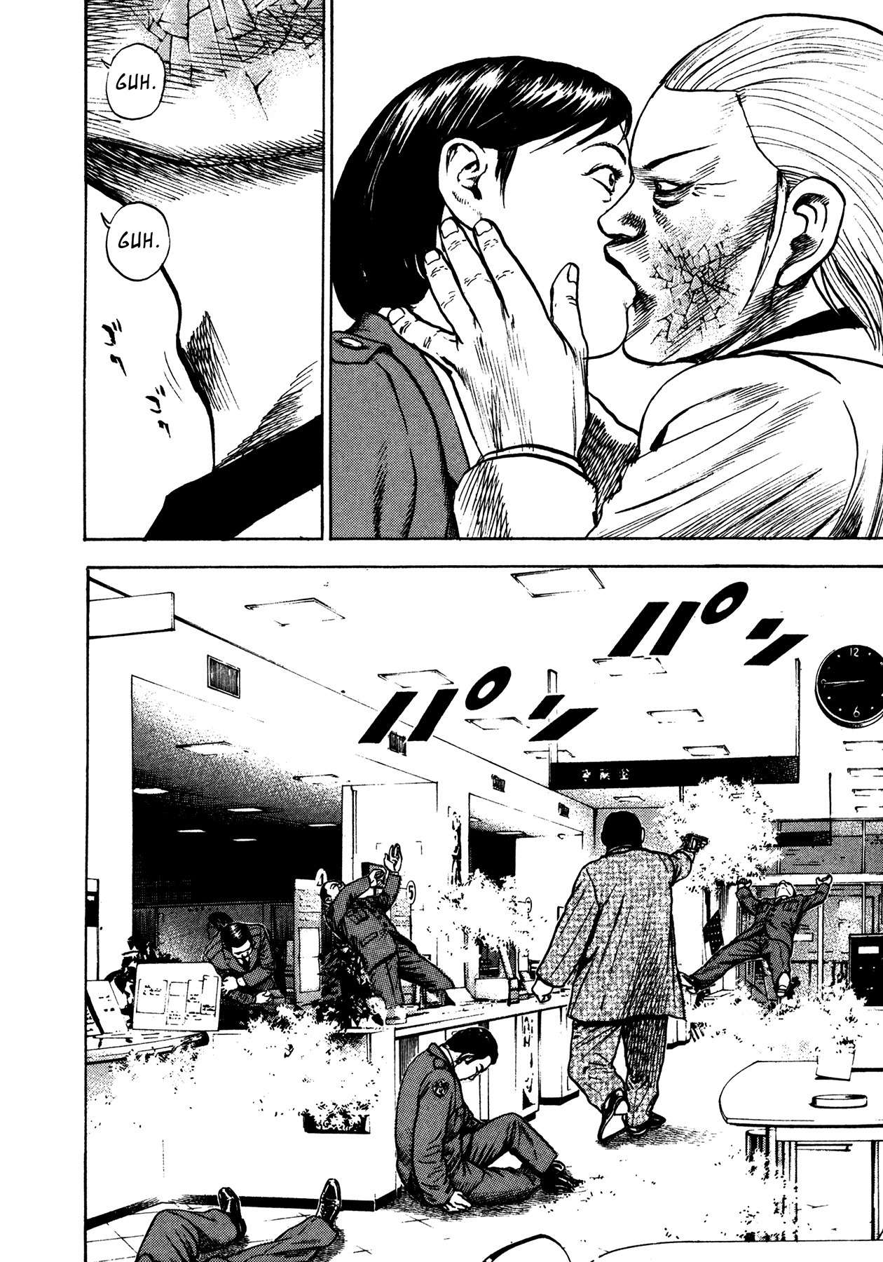 Igyoujin Oniwakamaru Chapter 28 page 22 - Chapter 28: The Transcendent
