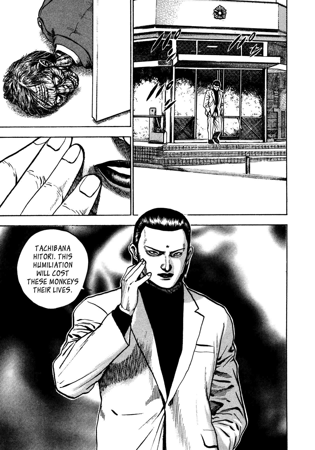 Igyoujin Oniwakamaru Chapter 28 page 23 - Chapter 28: The Transcendent
