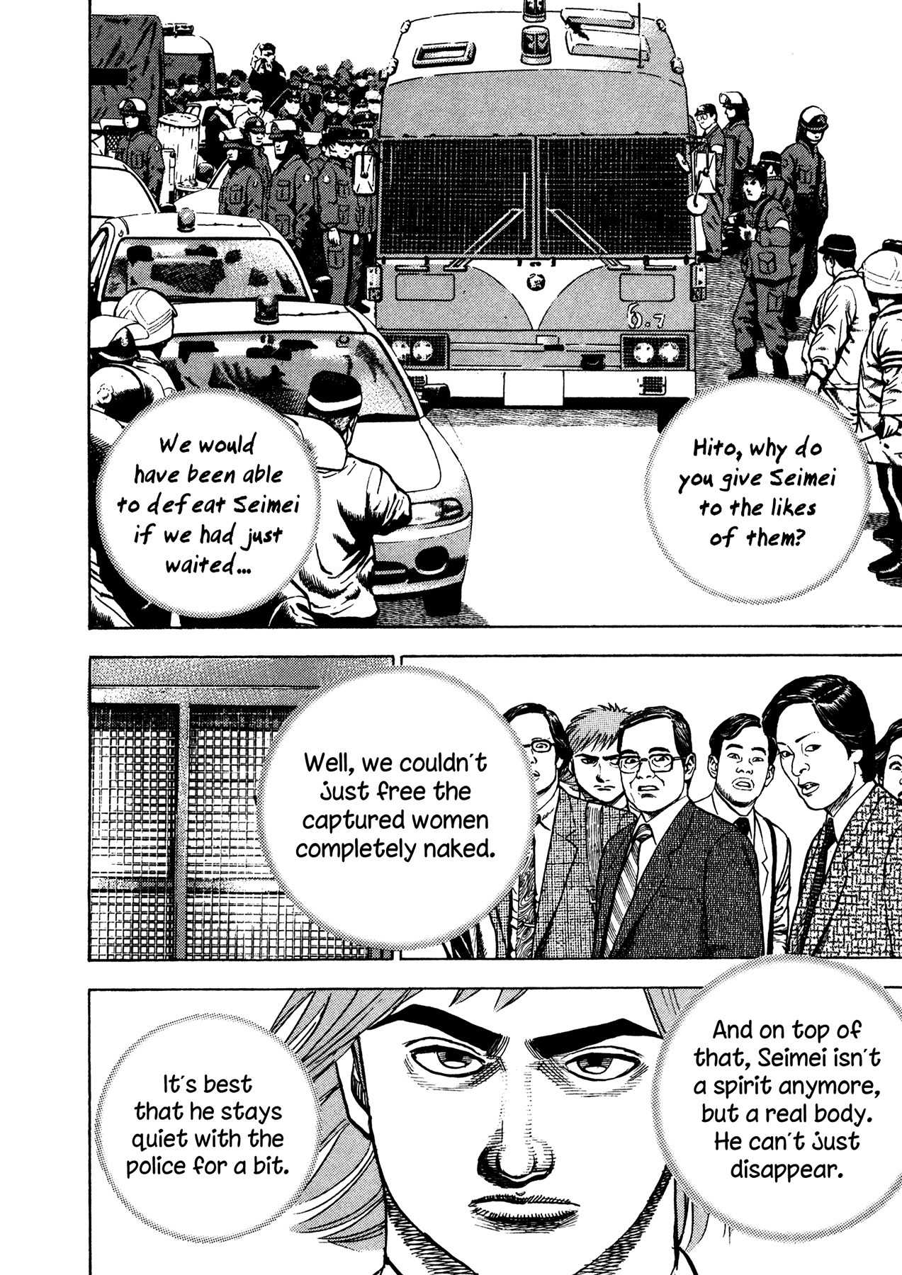 Igyoujin Oniwakamaru Chapter 28 page 4 - Chapter 28: The Transcendent