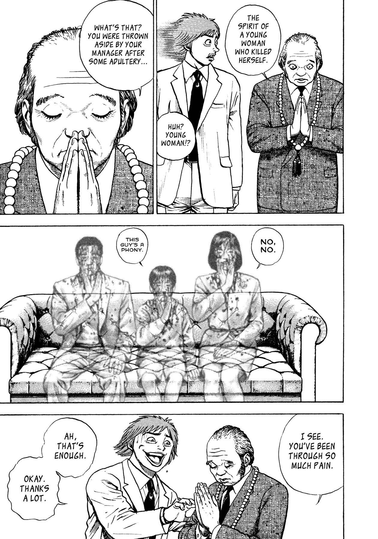 Igyoujin Oniwakamaru Chapter 28 page 7 - Chapter 28: The Transcendent
