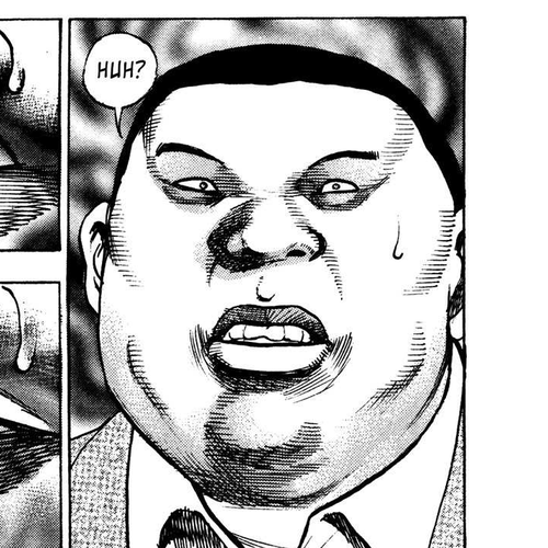 Igyoujin Oniwakamaru Chapter 28: The Transcendent cover