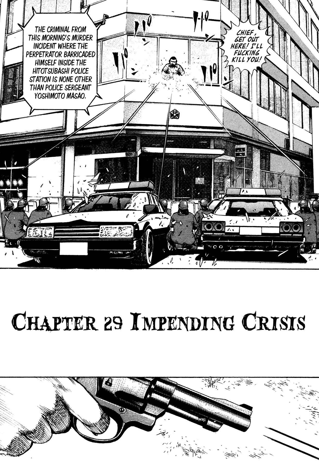 Igyoujin Oniwakamaru Chapter 29 page 1 - Chapter 29: Impending Crisis