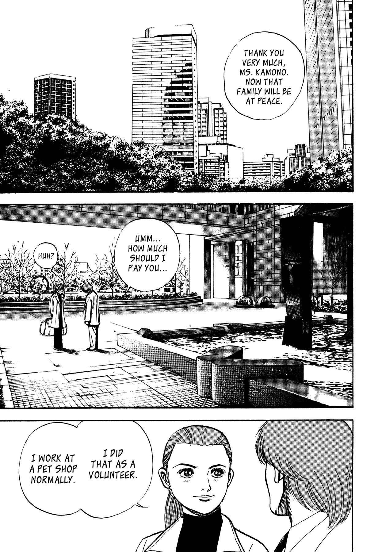 Igyoujin Oniwakamaru Chapter 29 page 10 - Chapter 29: Impending Crisis