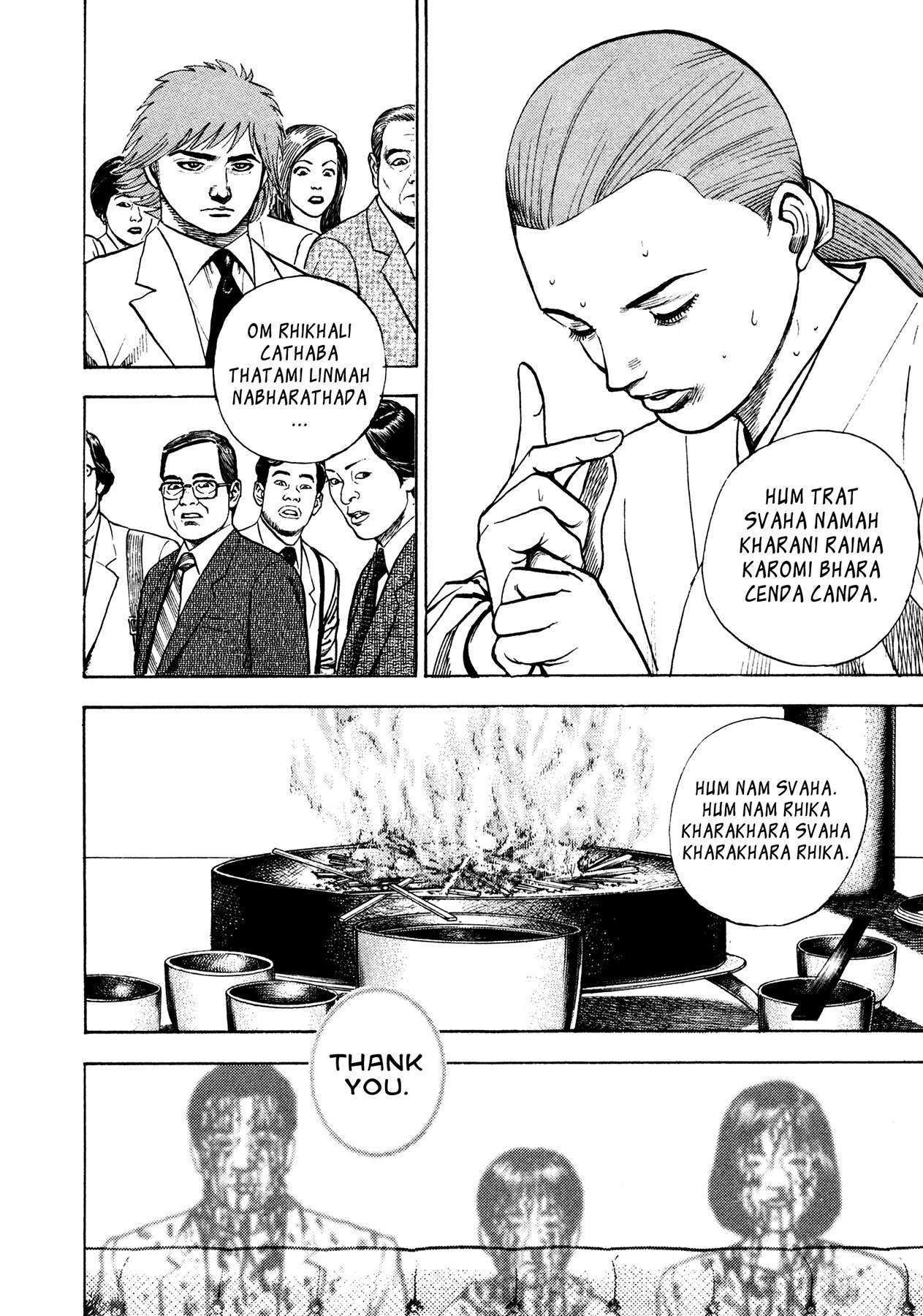 Igyoujin Oniwakamaru Chapter 29 page 7 - Chapter 29: Impending Crisis