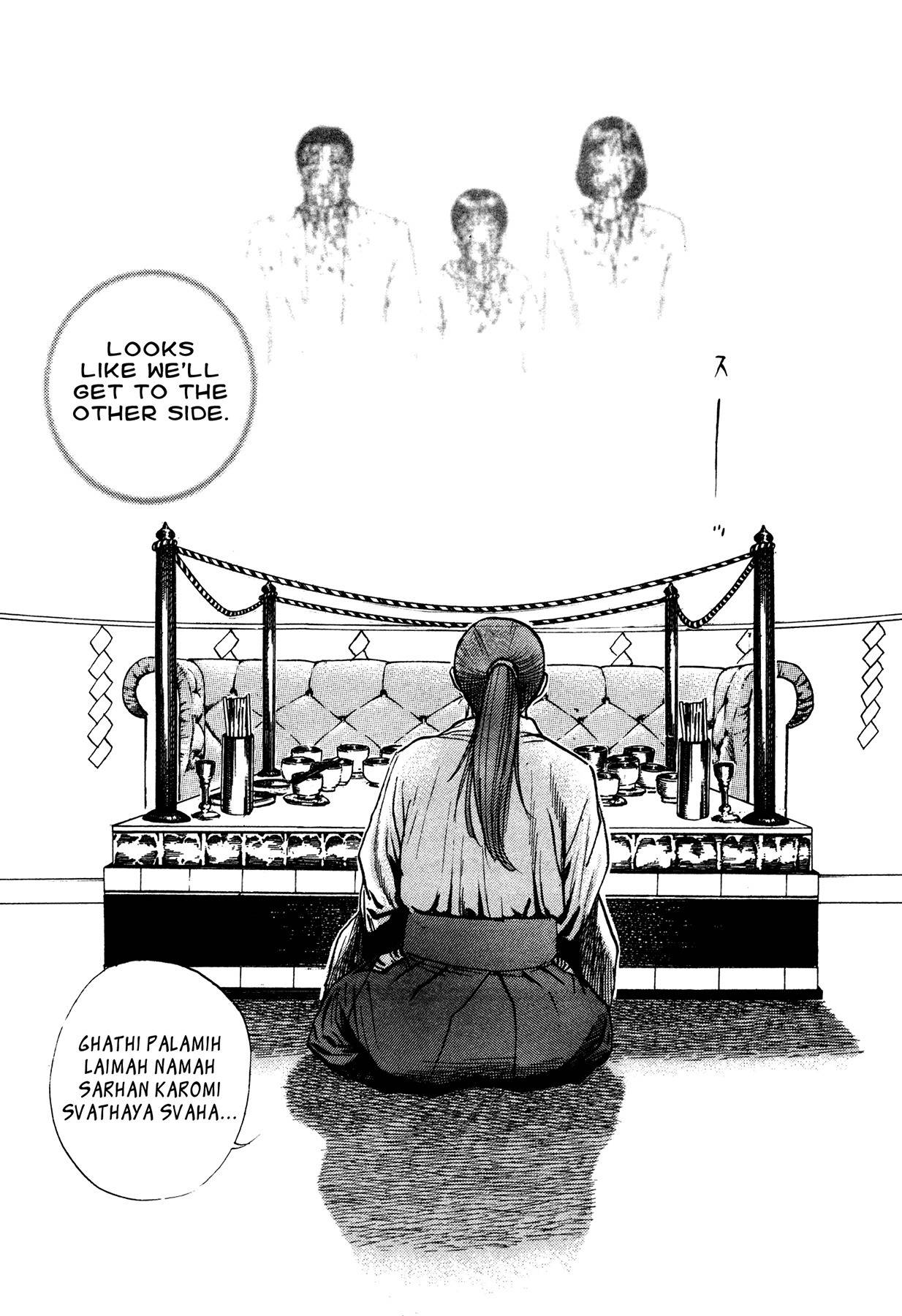 Igyoujin Oniwakamaru Chapter 29 page 8 - Chapter 29: Impending Crisis