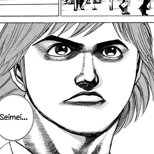 Igyoujin Oniwakamaru Chapter 29: Impending Crisis cover