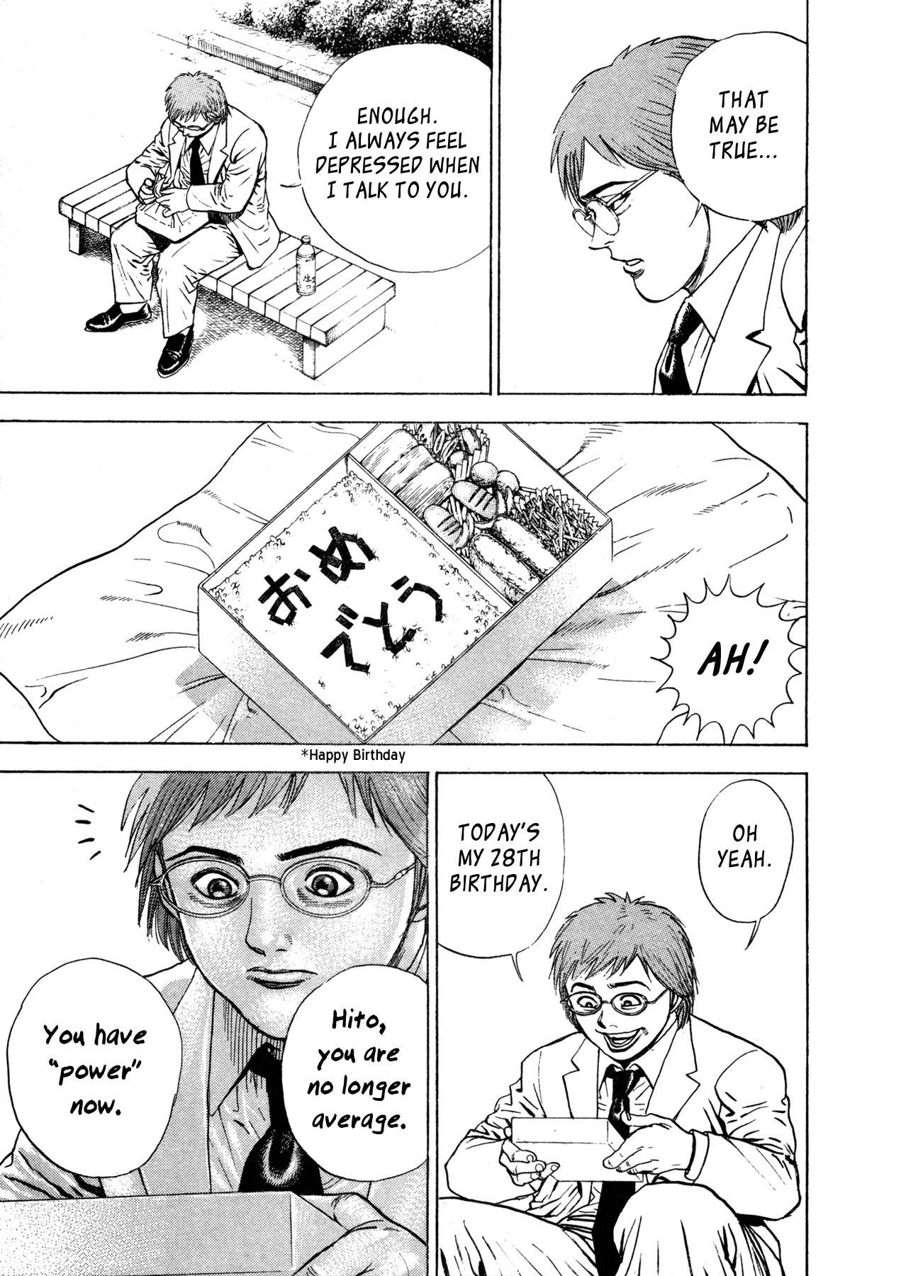 Igyoujin Oniwakamaru Chapter 3 page 15 - Chapter 3: Determination