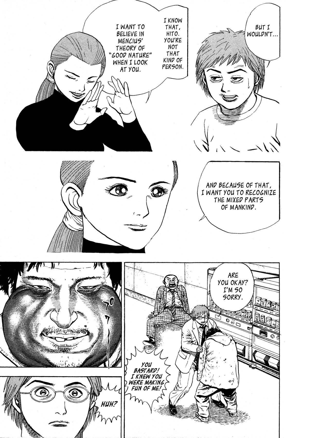 Igyoujin Oniwakamaru Chapter 3 page 19 - Chapter 3: Determination