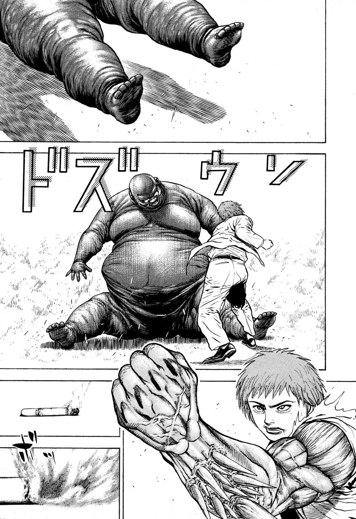 Igyoujin Oniwakamaru Chapter 3 page 24 - Chapter 3: Determination