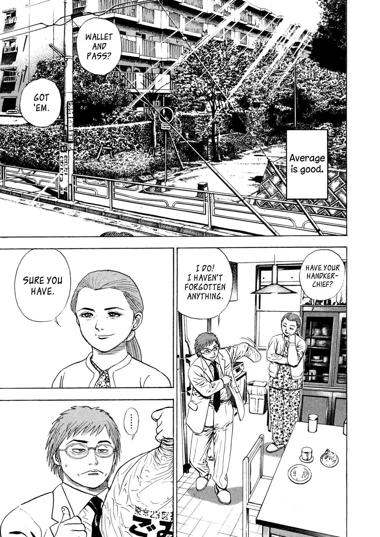 Igyoujin Oniwakamaru Chapter 3 page 5 - Chapter 3: Determination