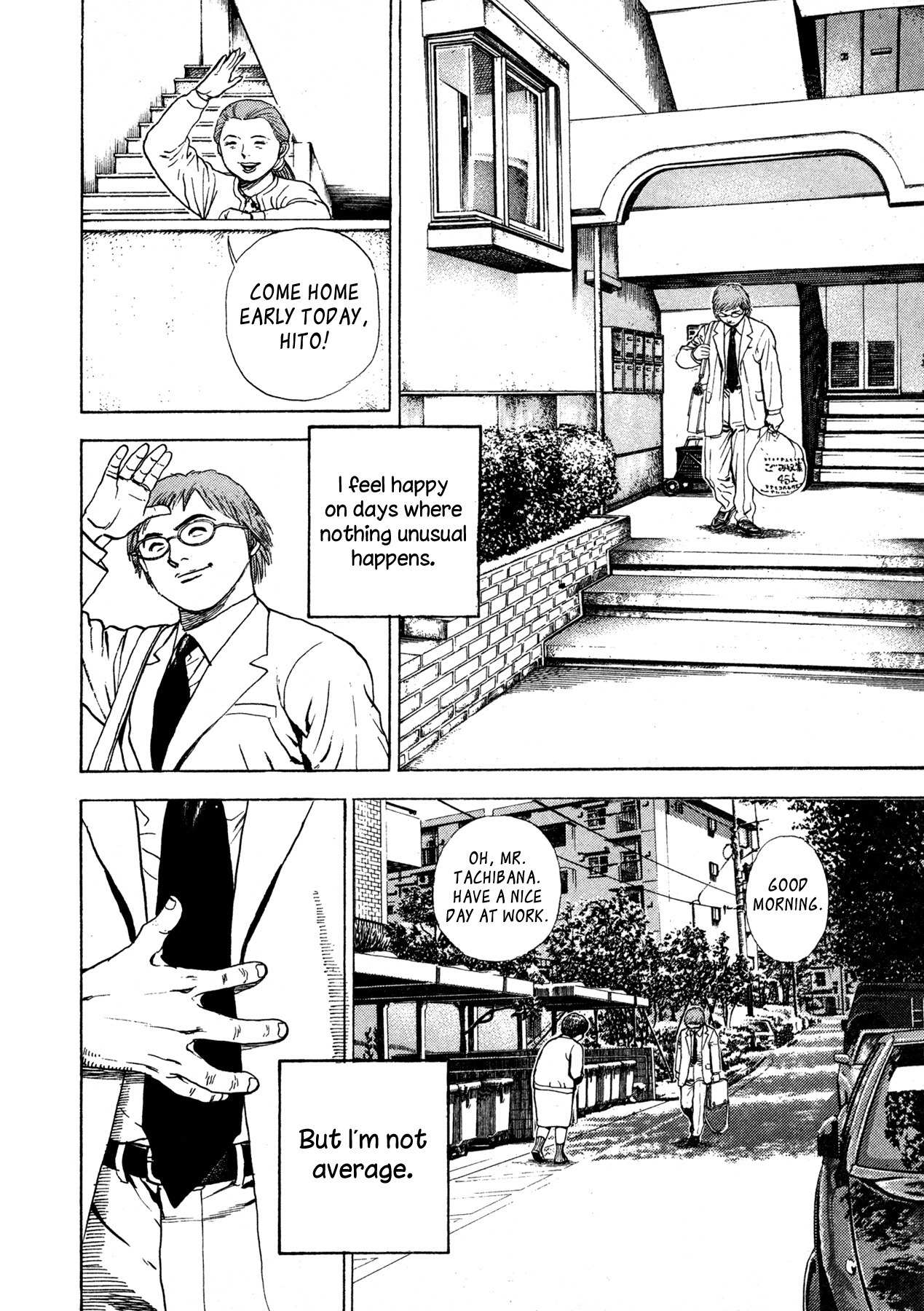 Igyoujin Oniwakamaru Chapter 3 page 6 - Chapter 3: Determination
