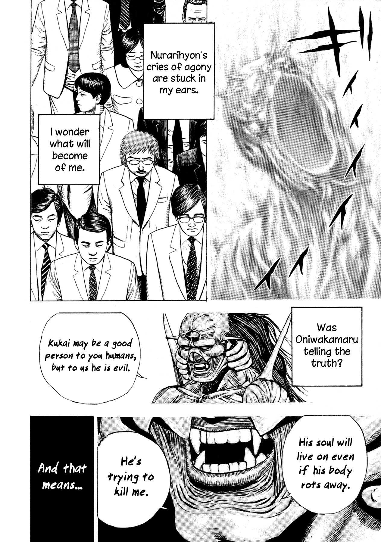 Igyoujin Oniwakamaru Chapter 3 page 8 - Chapter 3: Determination