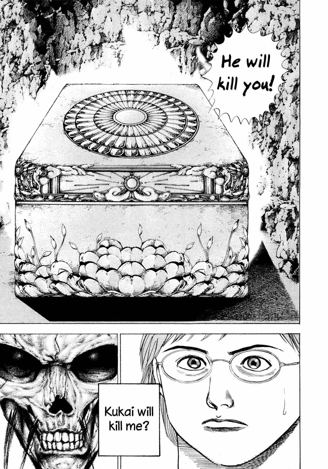 Igyoujin Oniwakamaru Chapter 3 page 9 - Chapter 3: Determination