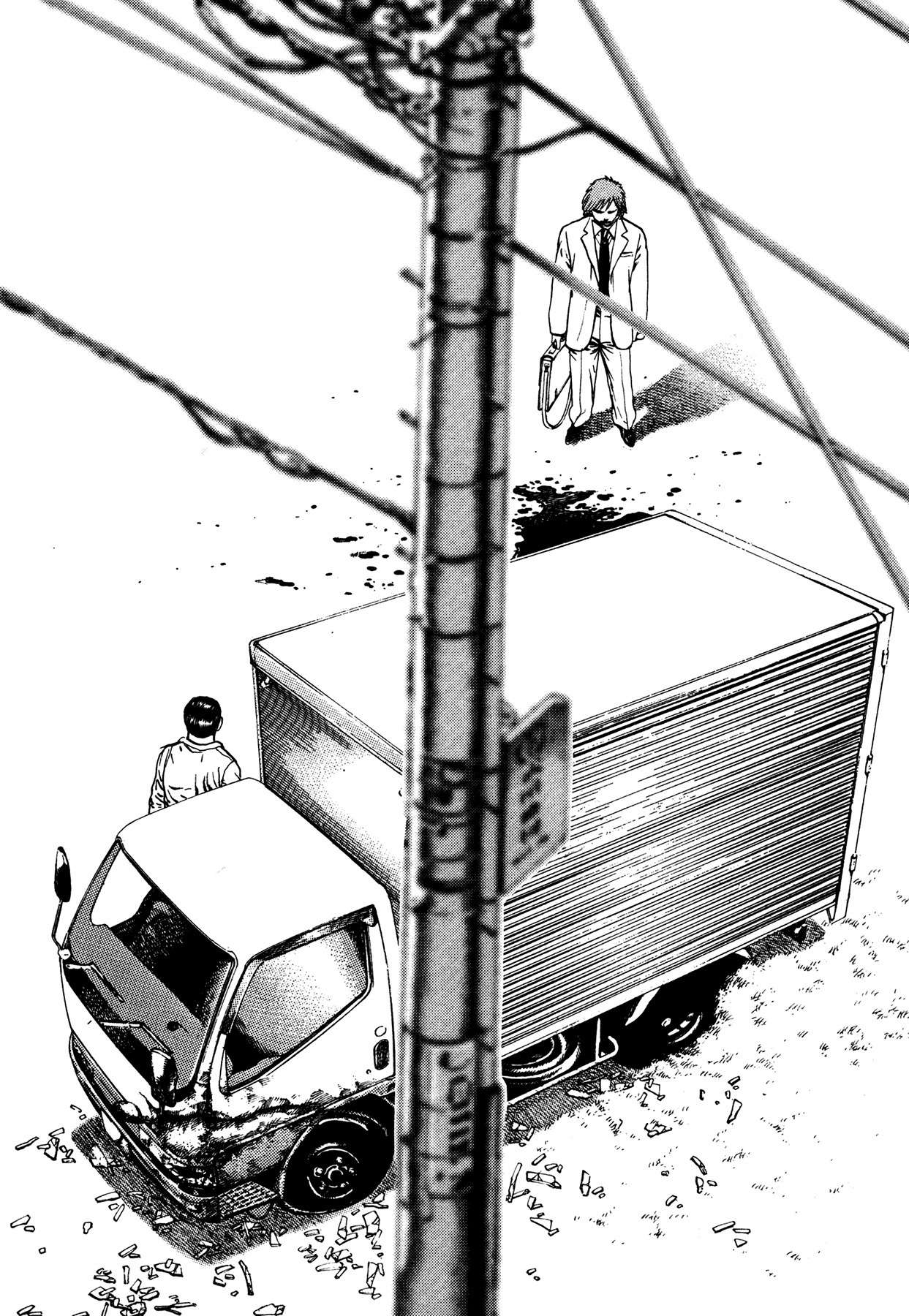 Igyoujin Oniwakamaru Chapter 30 page 12 - Chapter 30: Hesitation