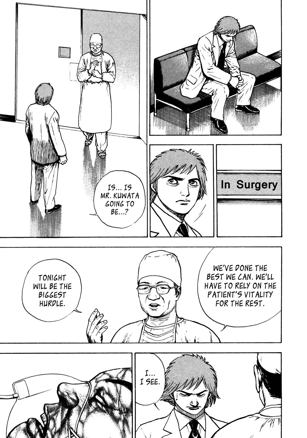 Igyoujin Oniwakamaru Chapter 30 page 15 - Chapter 30: Hesitation
