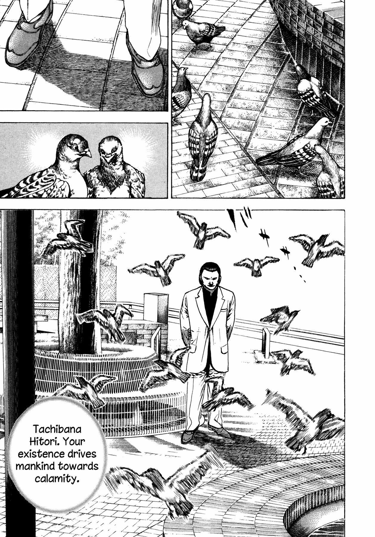 Igyoujin Oniwakamaru Chapter 30 page 17 - Chapter 30: Hesitation
