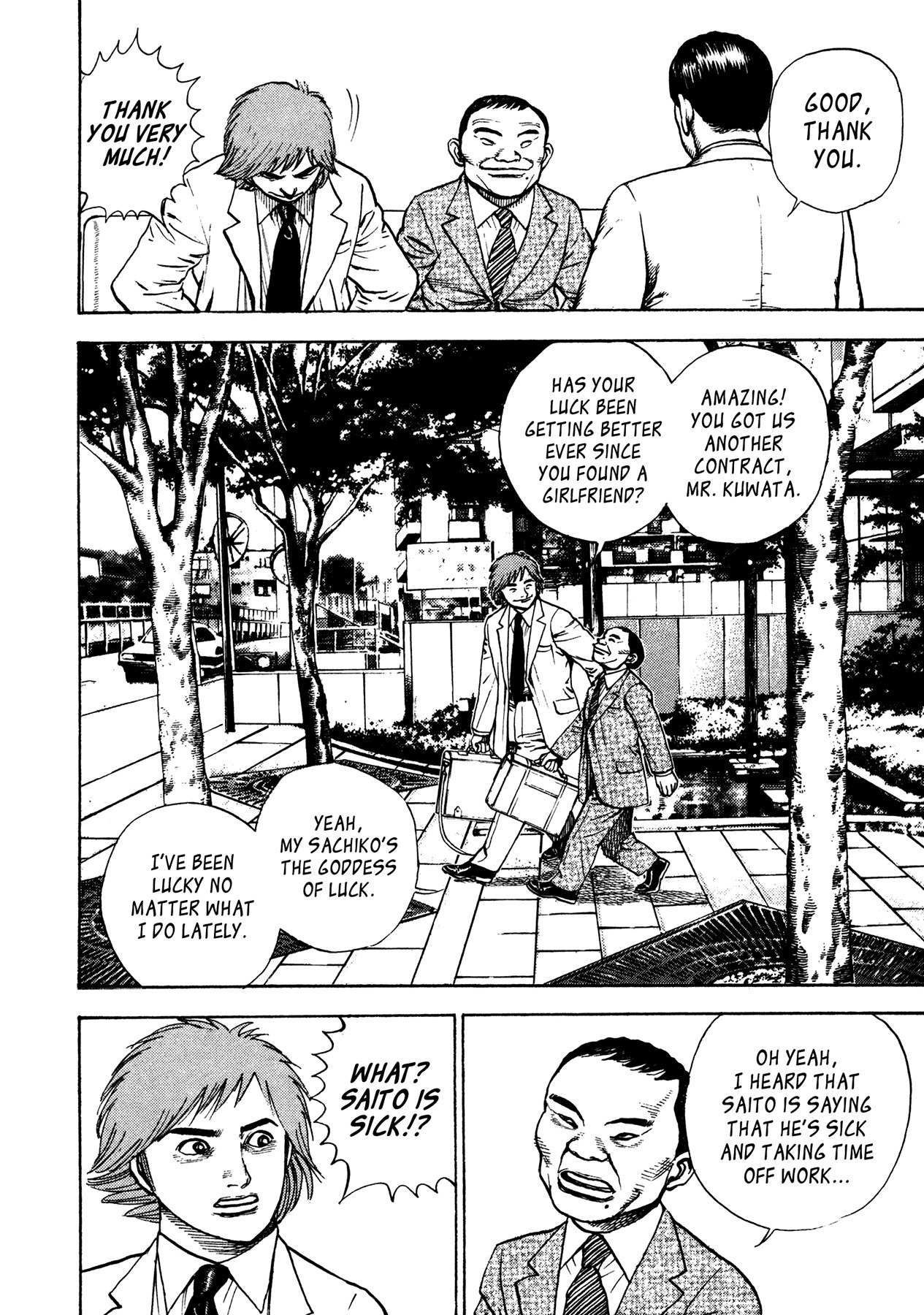 Igyoujin Oniwakamaru Chapter 30 page 8 - Chapter 30: Hesitation