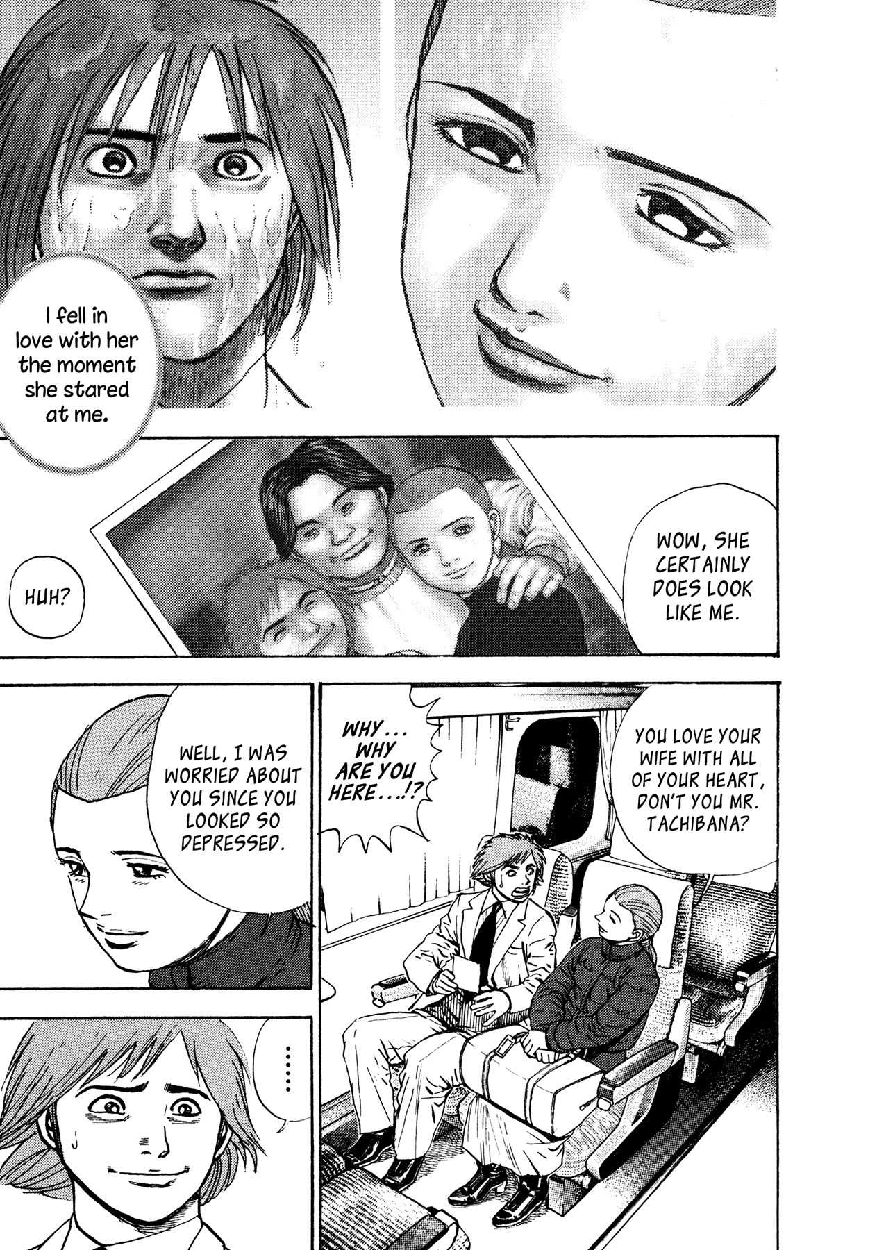 Igyoujin Oniwakamaru Chapter 31 page 13 - Chapter 31: My Beloved