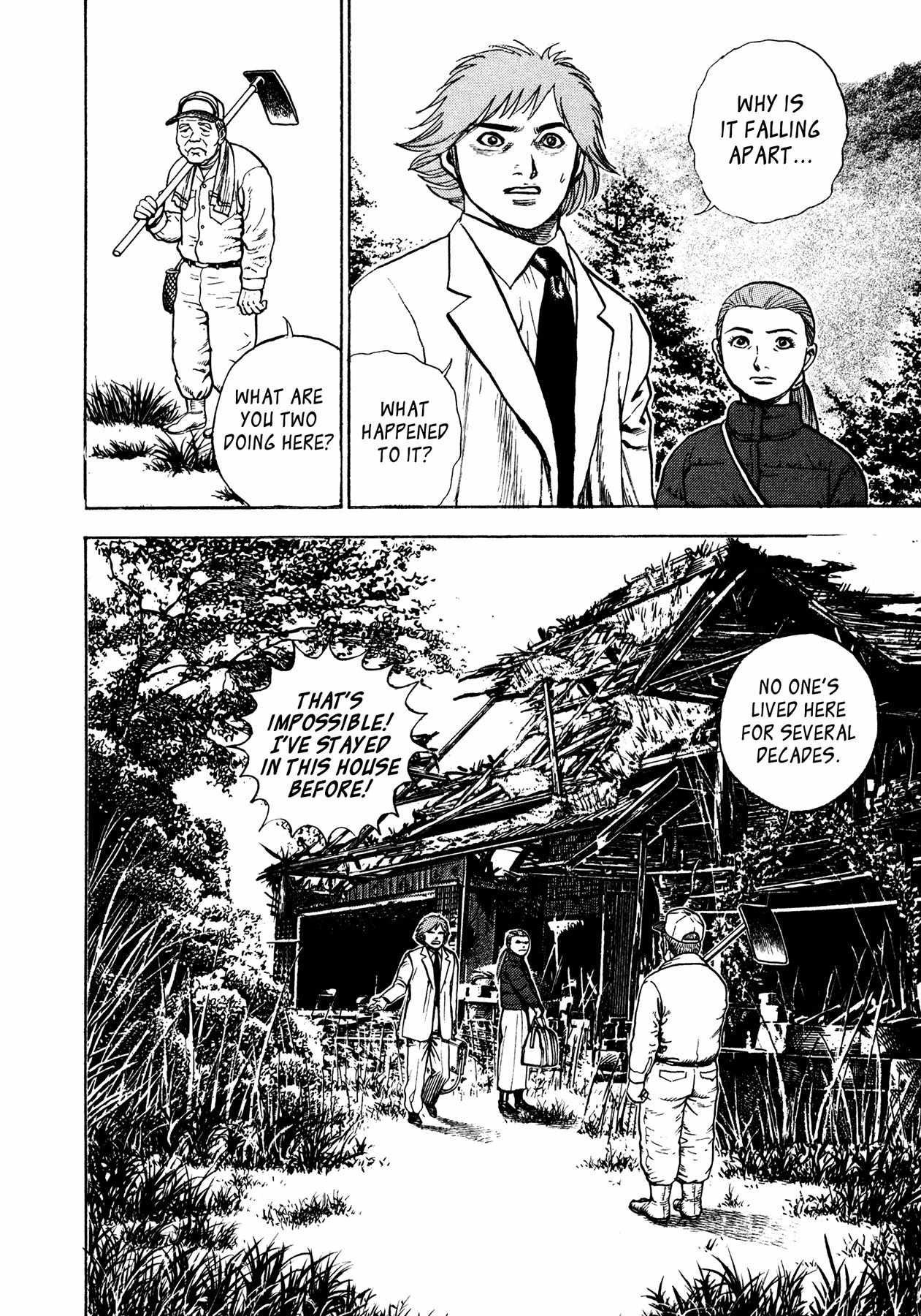 Igyoujin Oniwakamaru Chapter 31 page 16 - Chapter 31: My Beloved