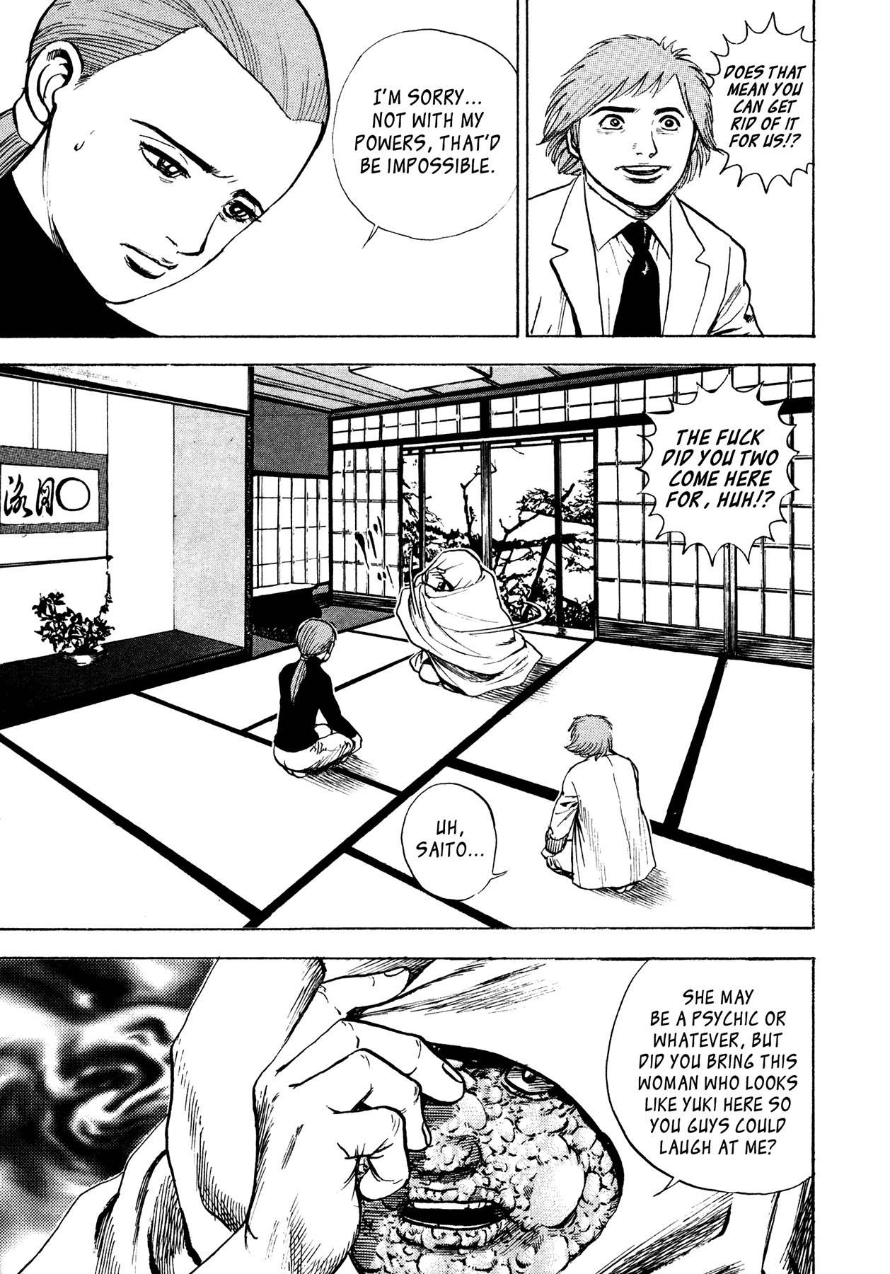 Igyoujin Oniwakamaru Chapter 31 page 3 - Chapter 31: My Beloved