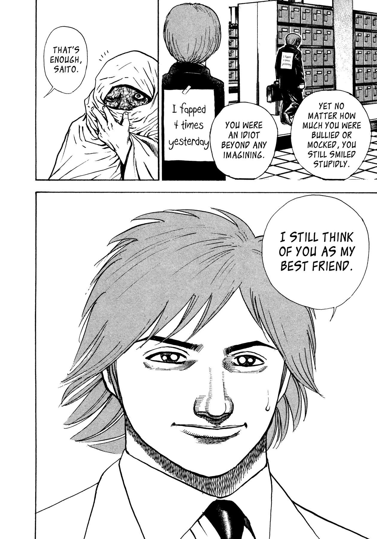 Igyoujin Oniwakamaru Chapter 31 page 6 - Chapter 31: My Beloved
