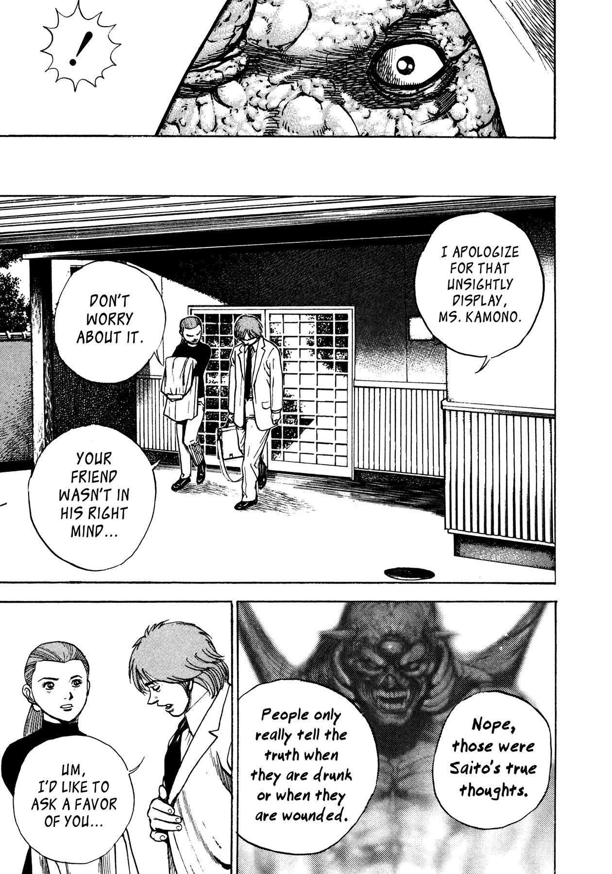 Igyoujin Oniwakamaru Chapter 31 page 7 - Chapter 31: My Beloved