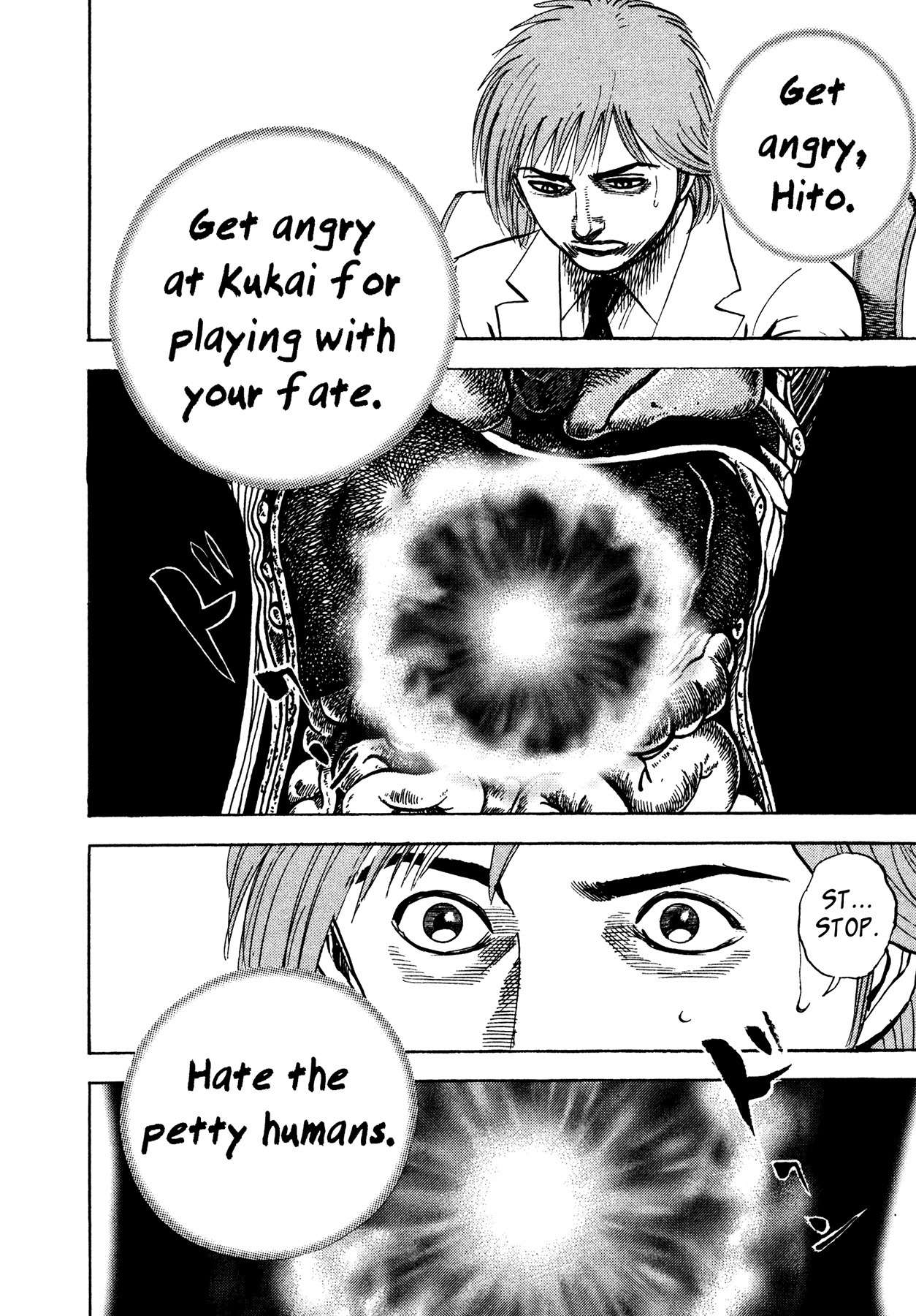Igyoujin Oniwakamaru Chapter 32 page 13 - Chapter 32: Identity
