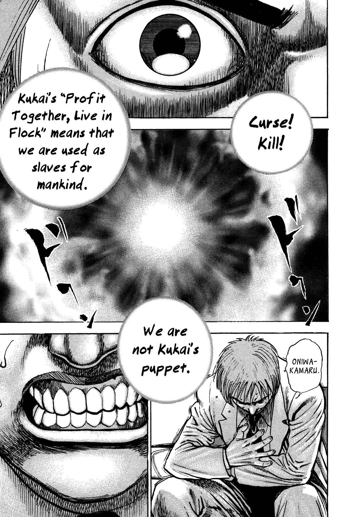 Igyoujin Oniwakamaru Chapter 32 page 14 - Chapter 32: Identity