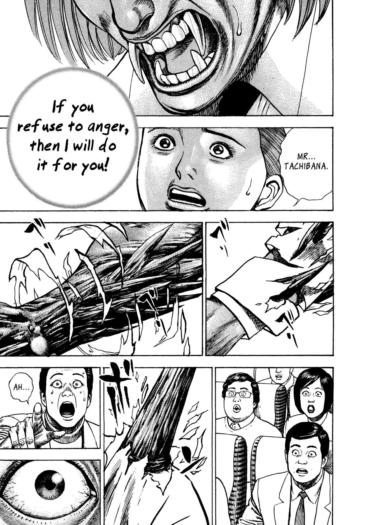 Igyoujin Oniwakamaru Chapter 32 page 16 - Chapter 32: Identity