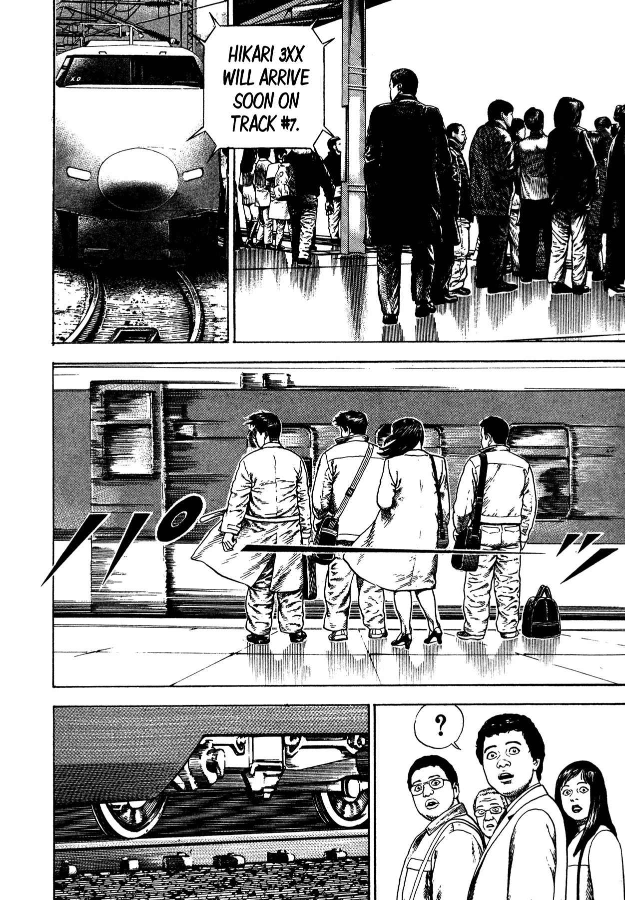 Igyoujin Oniwakamaru Chapter 32 page 19 - Chapter 32: Identity