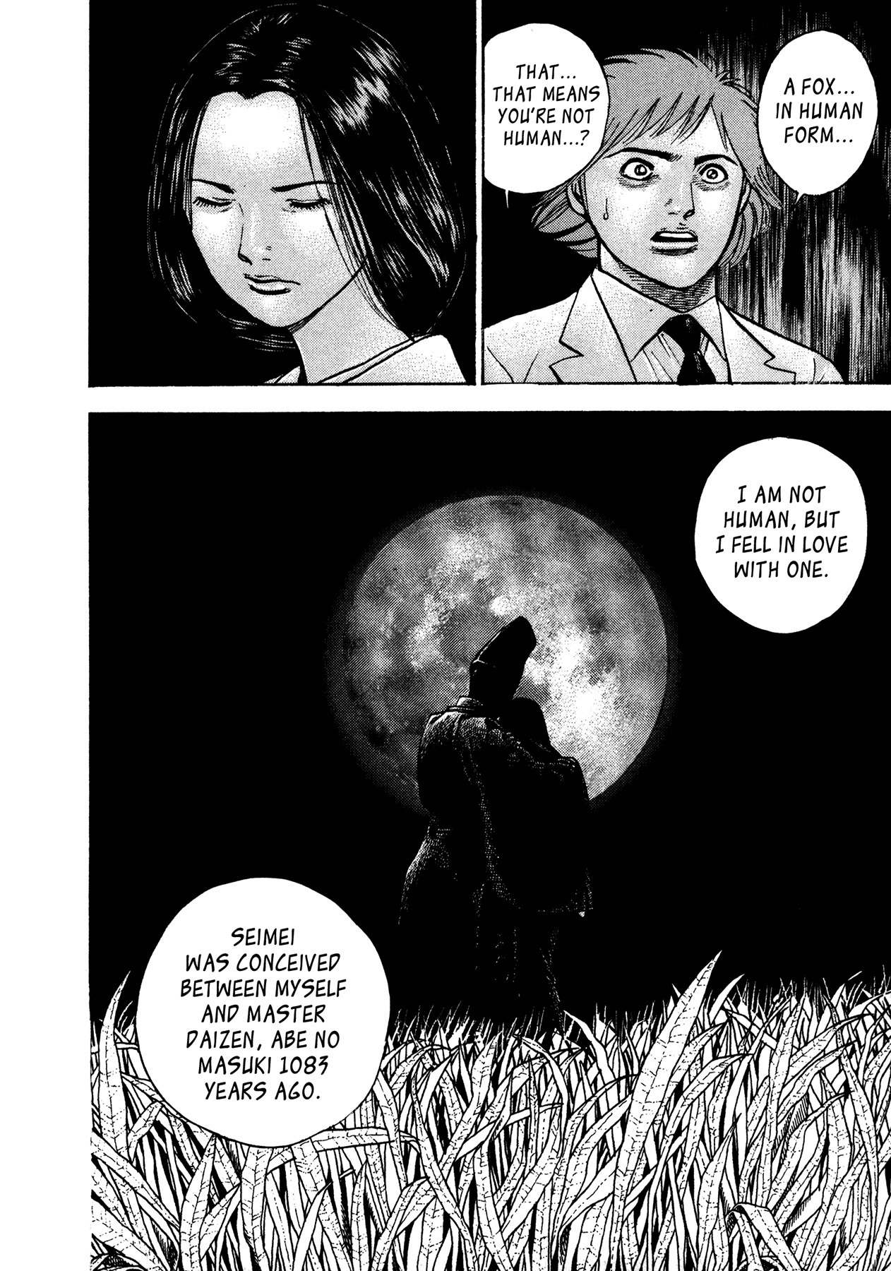 Igyoujin Oniwakamaru Chapter 32 page 2 - Chapter 32: Identity