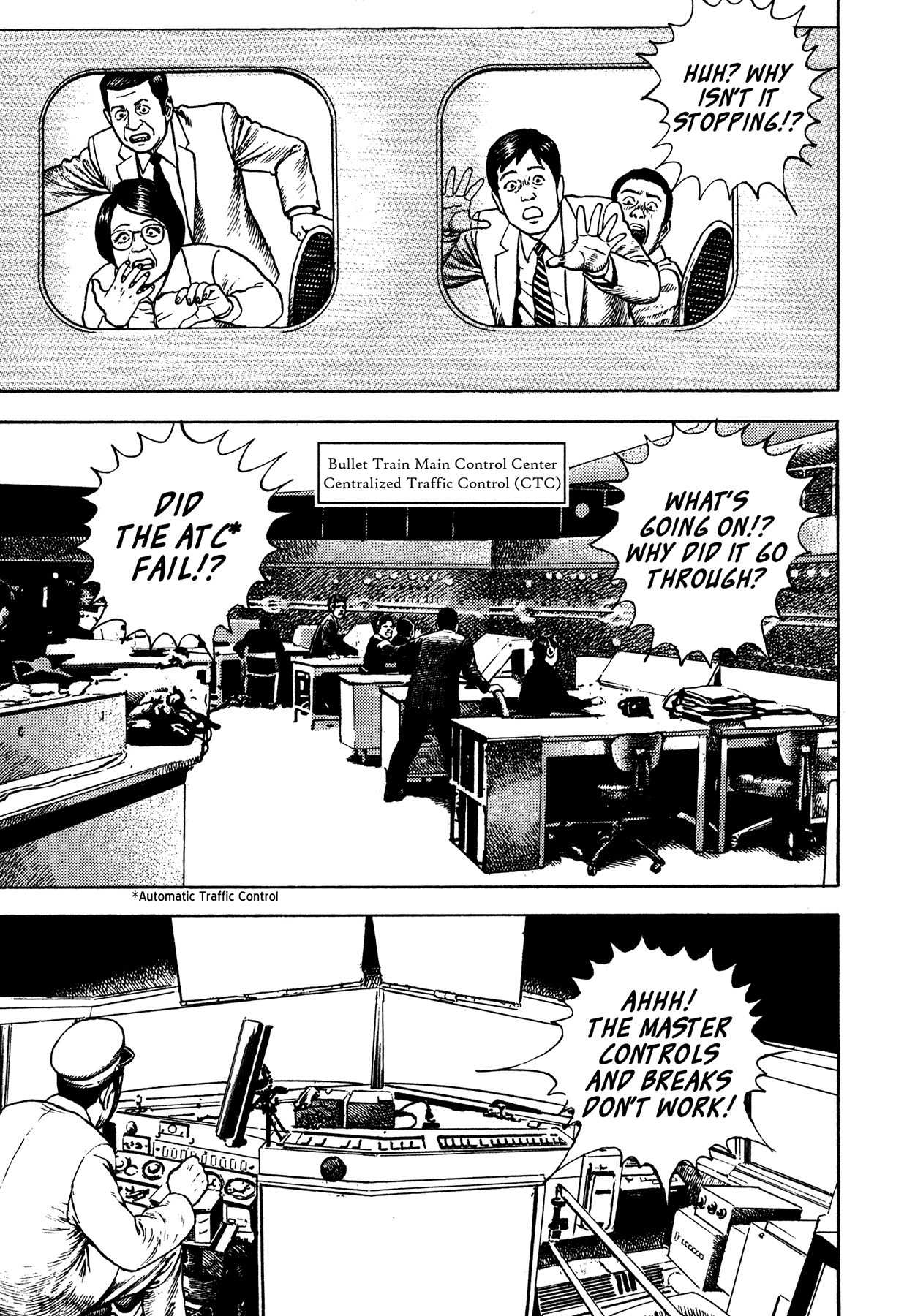 Igyoujin Oniwakamaru Chapter 32 page 20 - Chapter 32: Identity