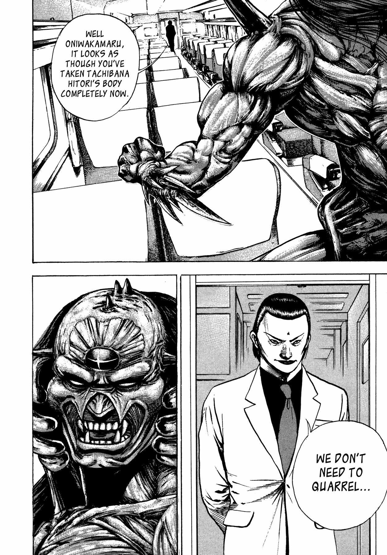 Igyoujin Oniwakamaru Chapter 32 page 21 - Chapter 32: Identity