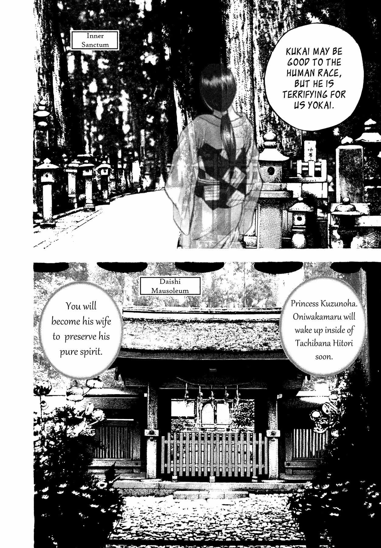 Igyoujin Oniwakamaru Chapter 32 page 4 - Chapter 32: Identity